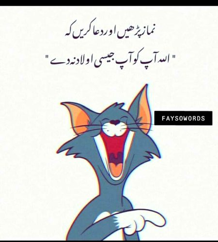 Jokes image