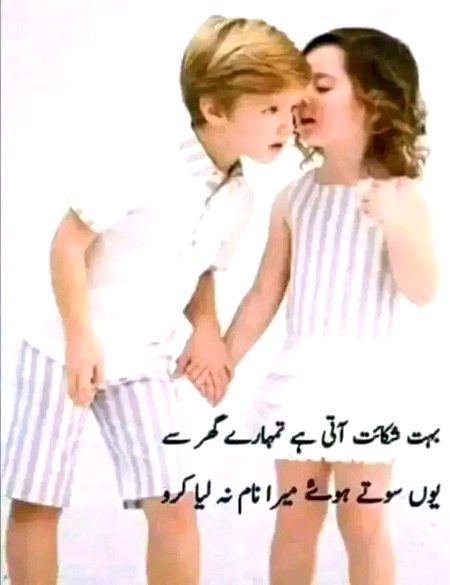 Romantic Poetry image