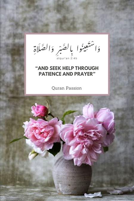ALLAH ALLAH