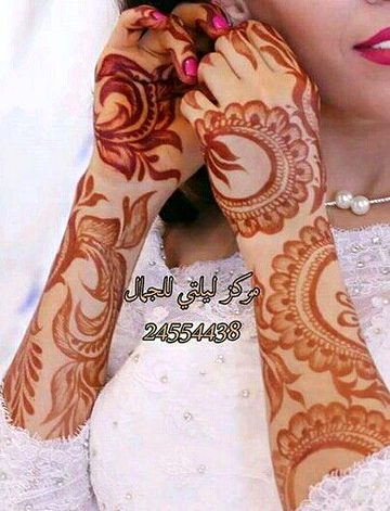 Mehndi Design image