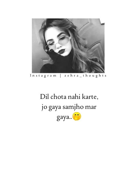 Right dafa karooo.e1