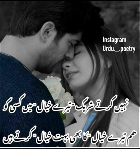 Romantic Poetry image