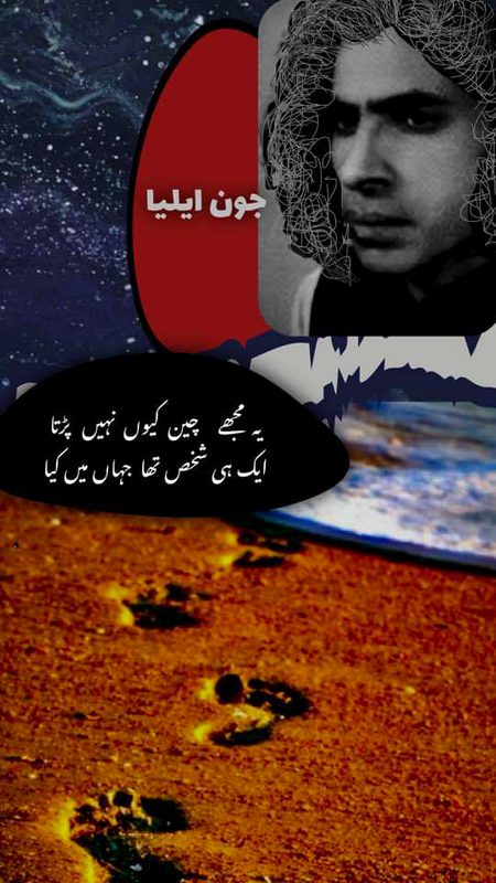 Sad Poetry image