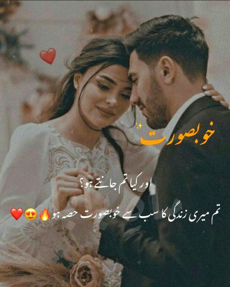 Romantic Poetry image