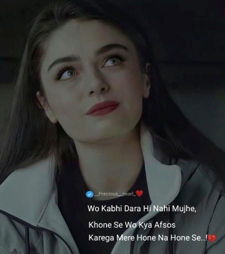 Sad Poetry image