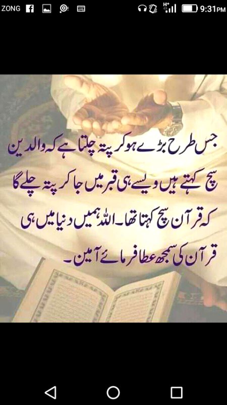 Islamic Quotes image