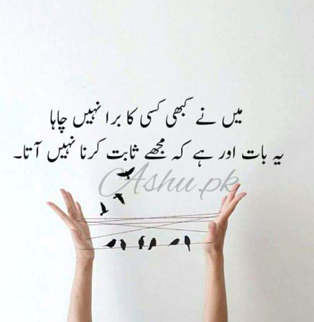 Sad Poetry image