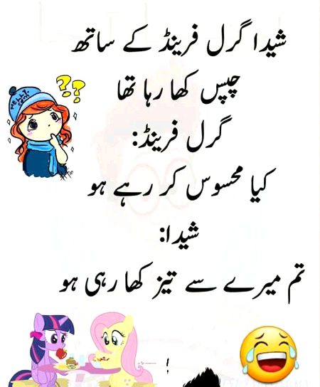 Jokes image