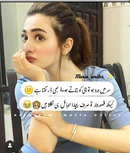 Jokes image