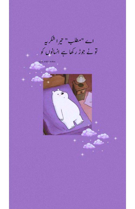 .q1 4 pages likes it done😊