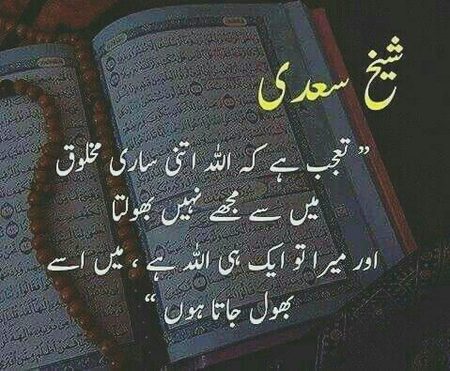 Assalam alaikum