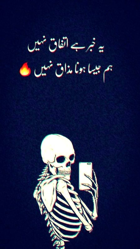 hum jesa hona mazak nahi...!😎