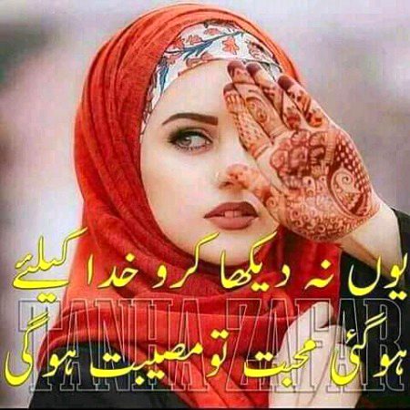 Romantic Poetry image