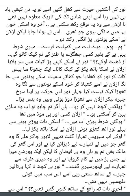 Romantic Novels image