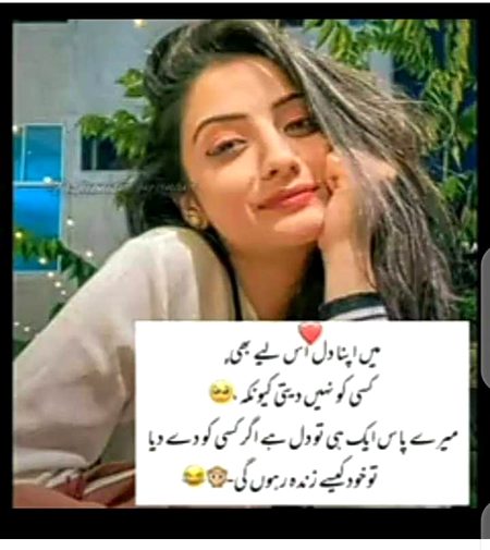 Jokes image