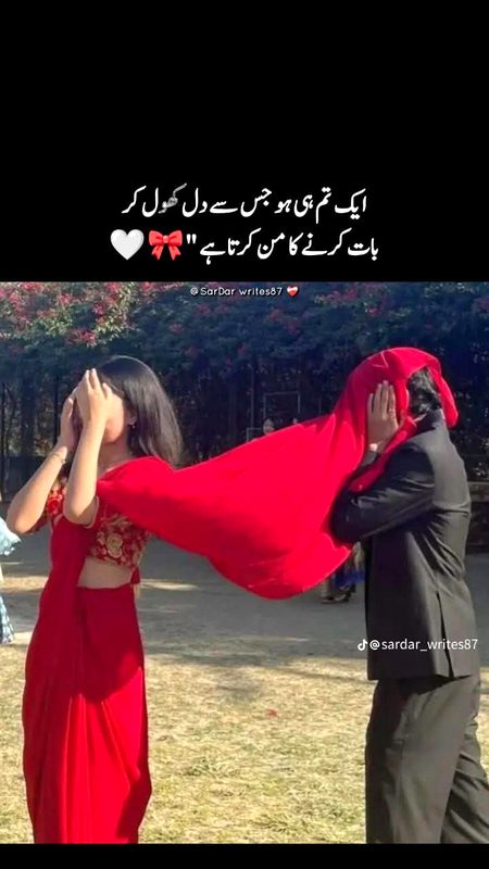 Romantic Poetry image