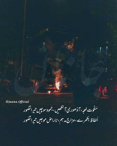 missing you janaaa😘🥰😍