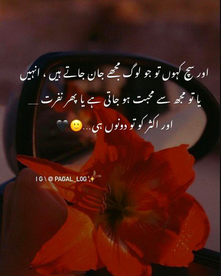 Reality...