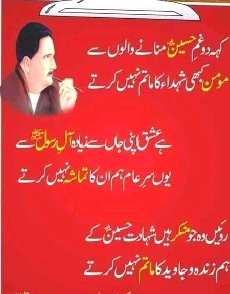 Beshak Right💯💯💯