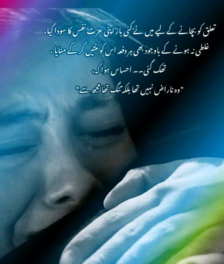 کیوں کرتے ہو بھروسہ غیروں ہر جب چلنا ہی ہے
 تجھے اپنے ہی پیروں پر