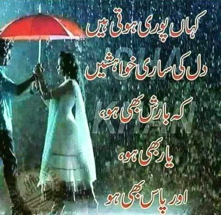 Sad Poetry image