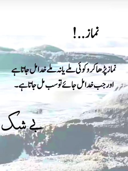 Motivational Quotes image