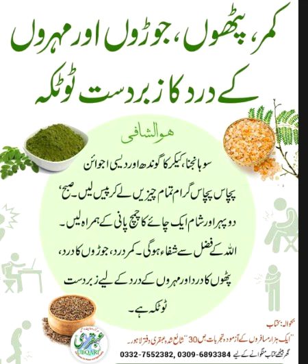 Health & Beauty image