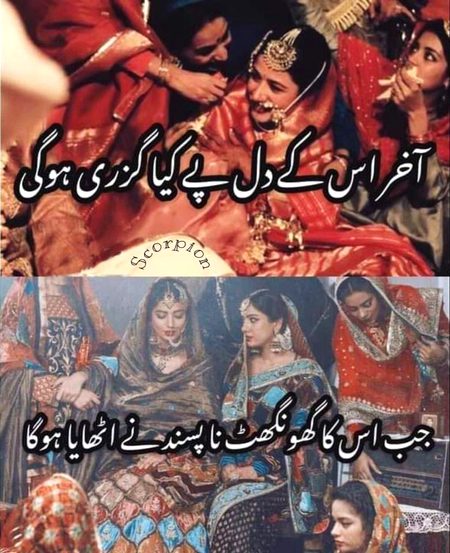 Sad Poetry image