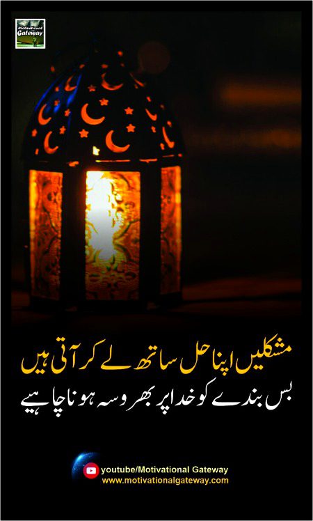 Motivational Quotes image