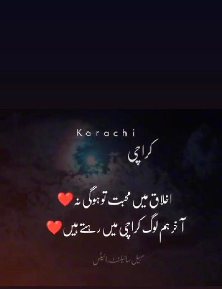 Attitude Poetry image