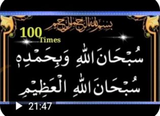 Mujhy dilo jan sy pasnd hn y kalmat🤗😊