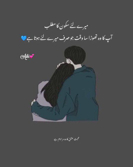 Romantic Poetry image