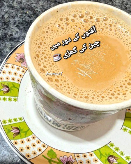 چین کی گھڑی ہے تو 😔