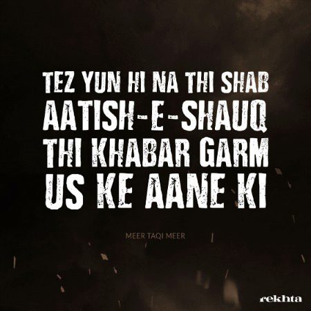 Romantic Poetry image