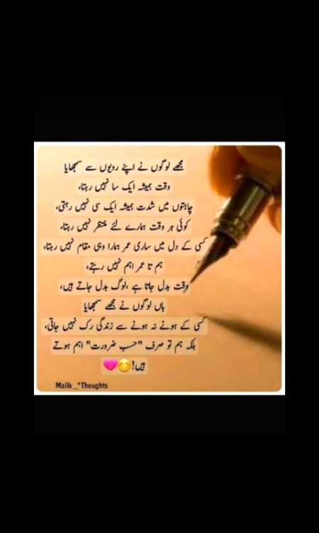 Sad Poetry image