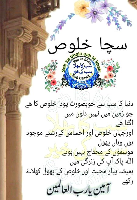 Motivational Quotes image