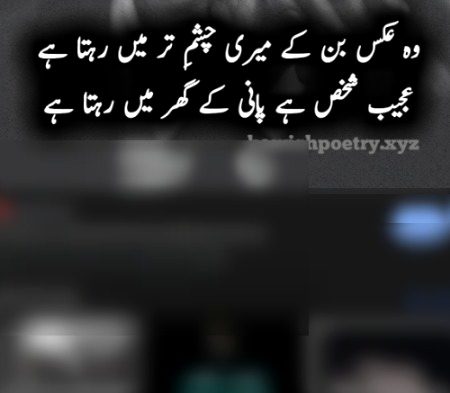 Sad Poetry image