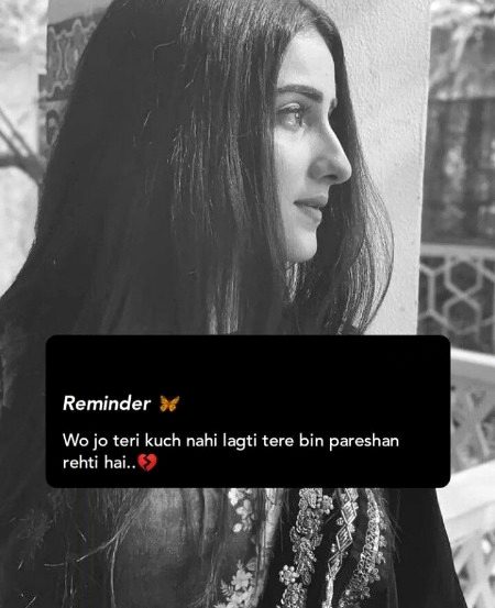 Sad Poetry image