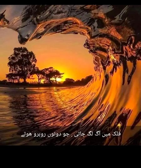 Romantic Poetry image