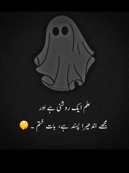 😈MaFiyA😈