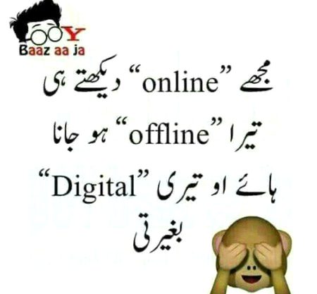 By saim