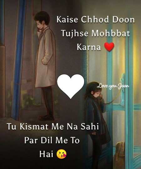 Romantic Poetry image