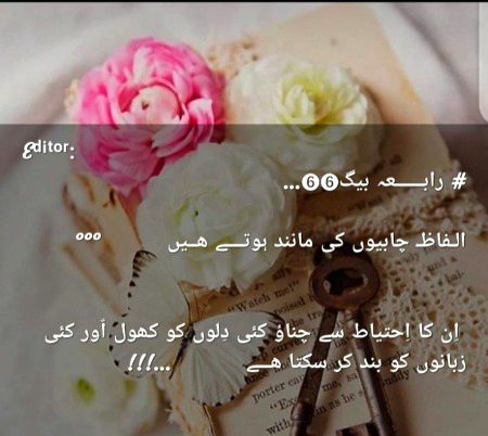 Absolutely right