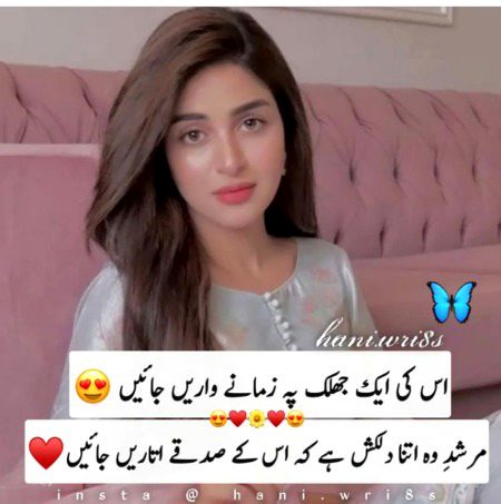 Romantic Poetry image