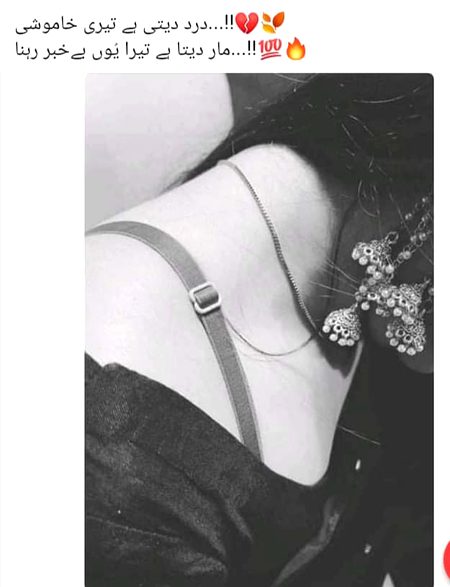 "شاہ_میر"🔥🖤