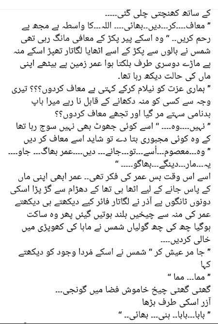 Romantic Novels image