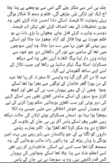 Romantic Novels image