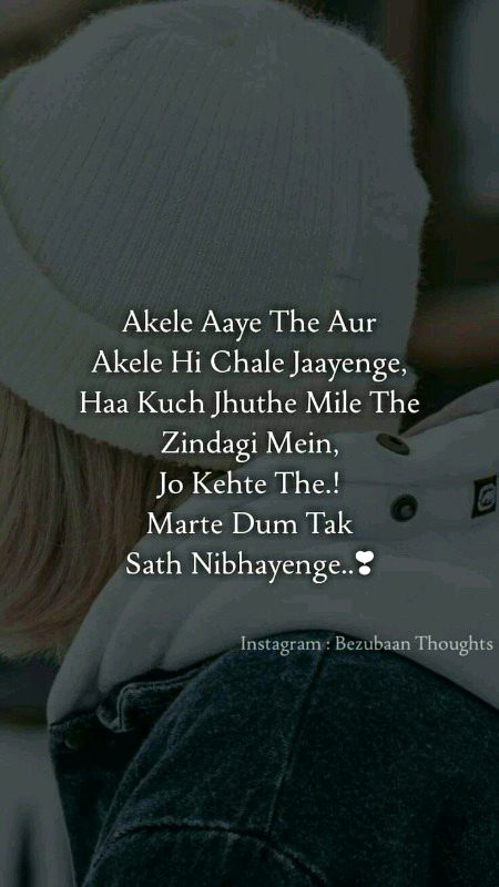 Akele the...