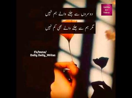 Attitude Poetry image