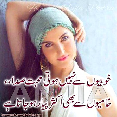 Romantic Poetry image